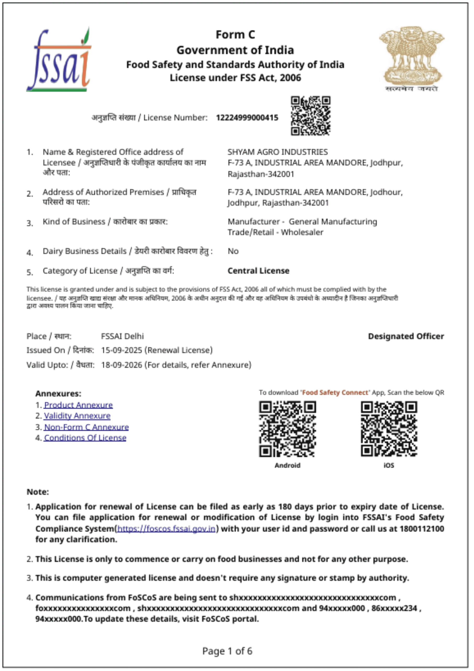 FSSAI Certificate