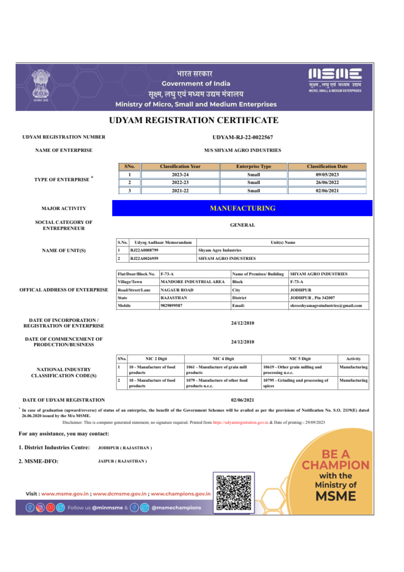 Udyam Registration Certificate