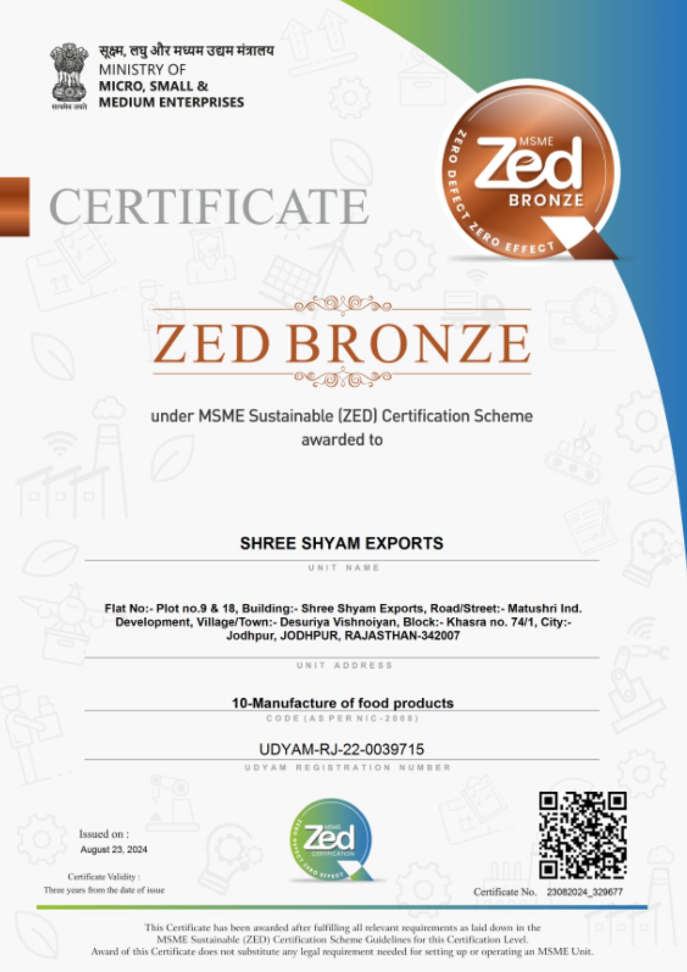 ZED Bronze Certificate