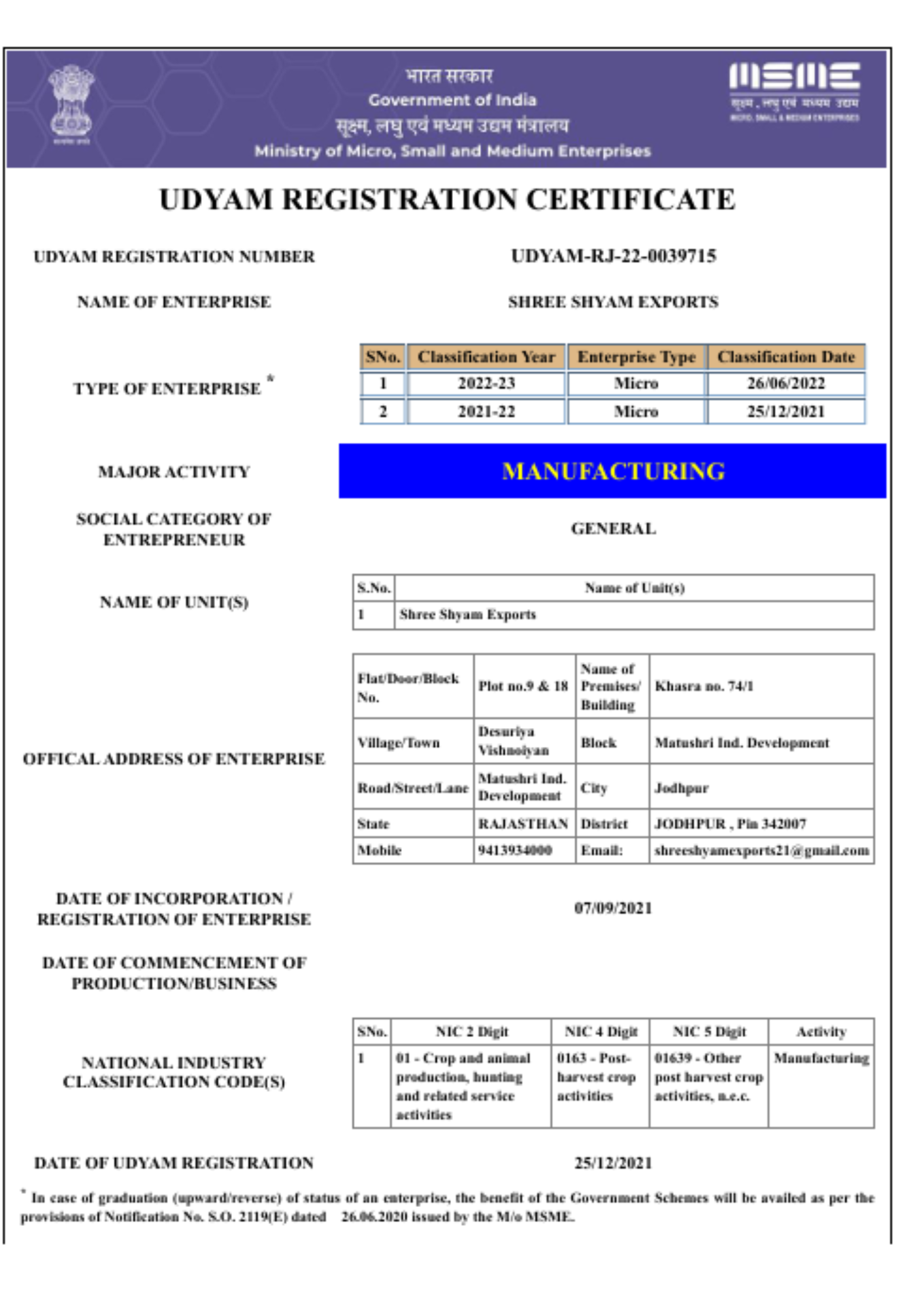 Udyam Registration Certificate