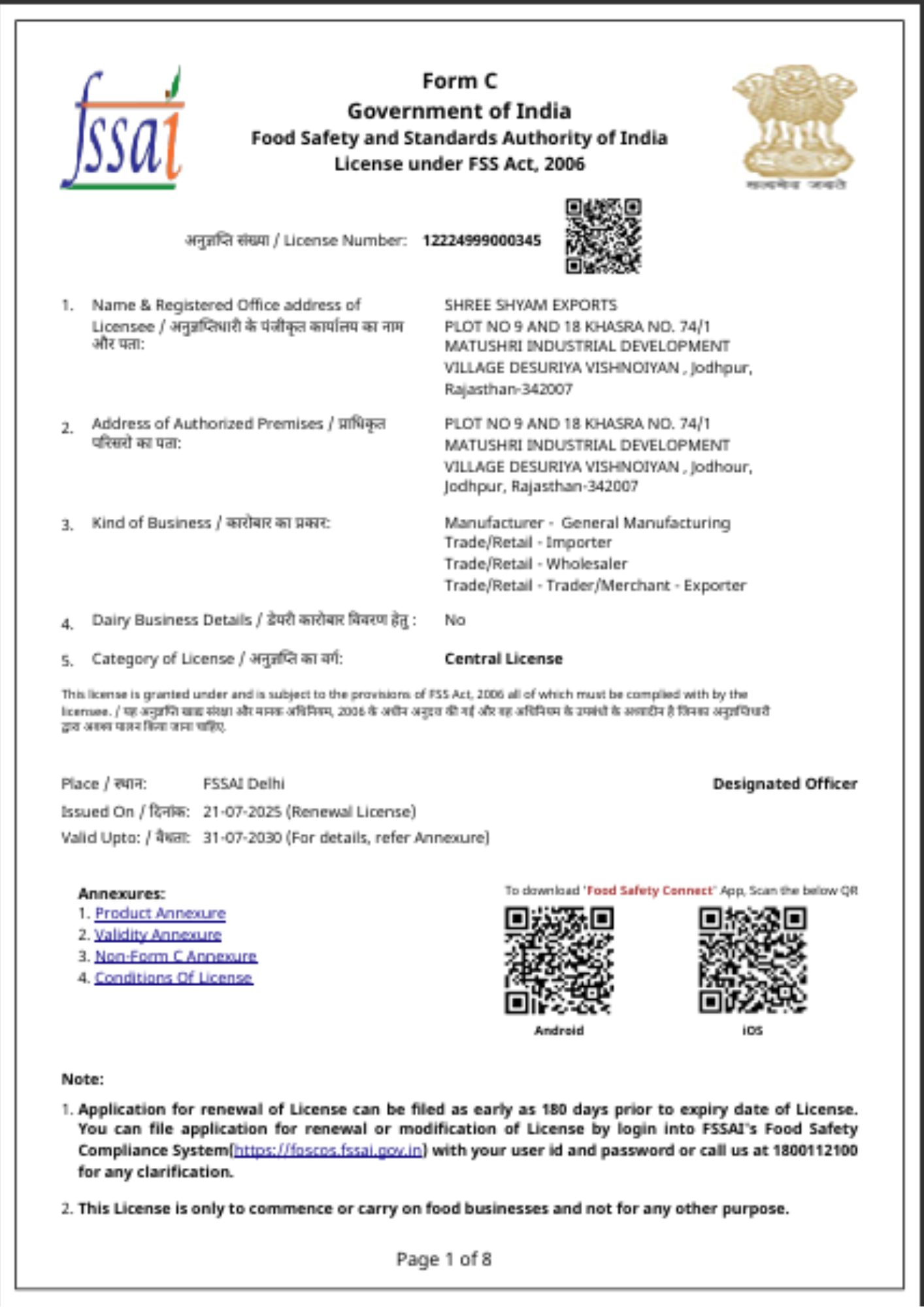 FSSAI Central License