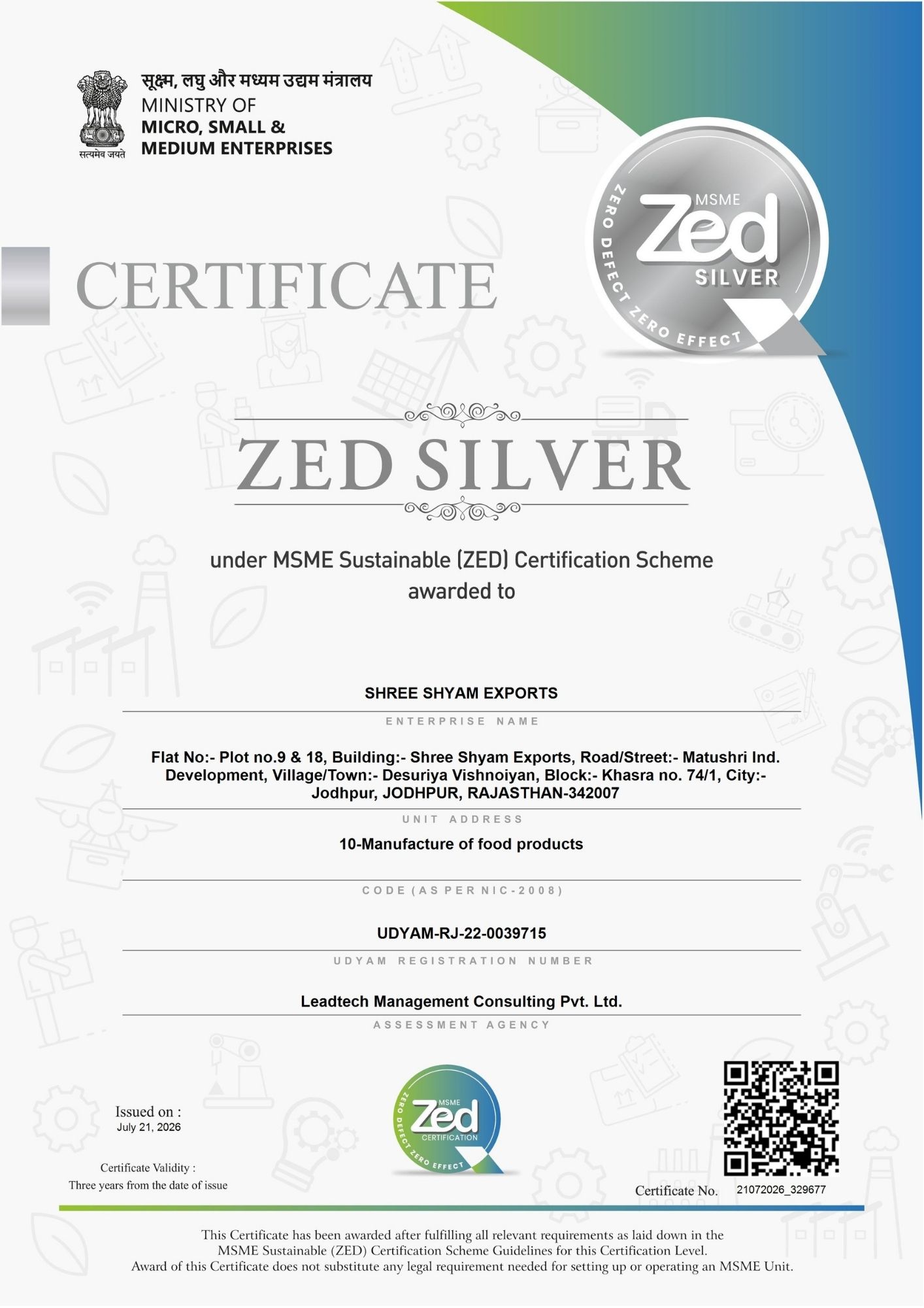 ZED Bronze Certificate
